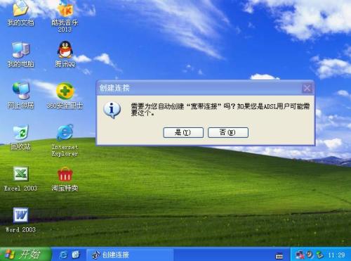 第811頁(yè)