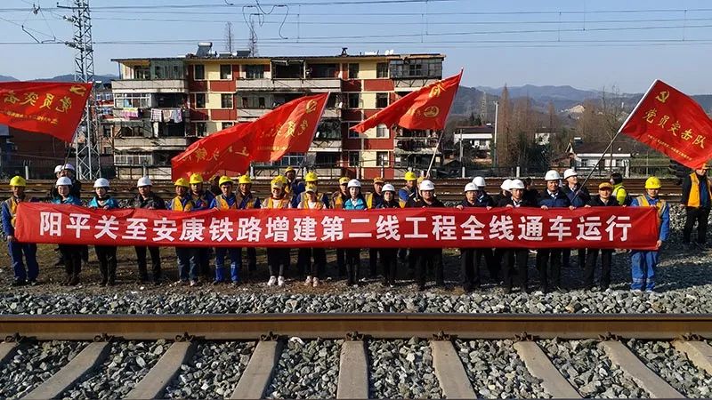 平利鐵路最新動(dòng)態(tài)更新，最新消息匯總