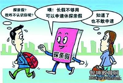 鐵路探親假最新規定，時(shí)代進(jìn)步與人文關(guān)懷的融合展現