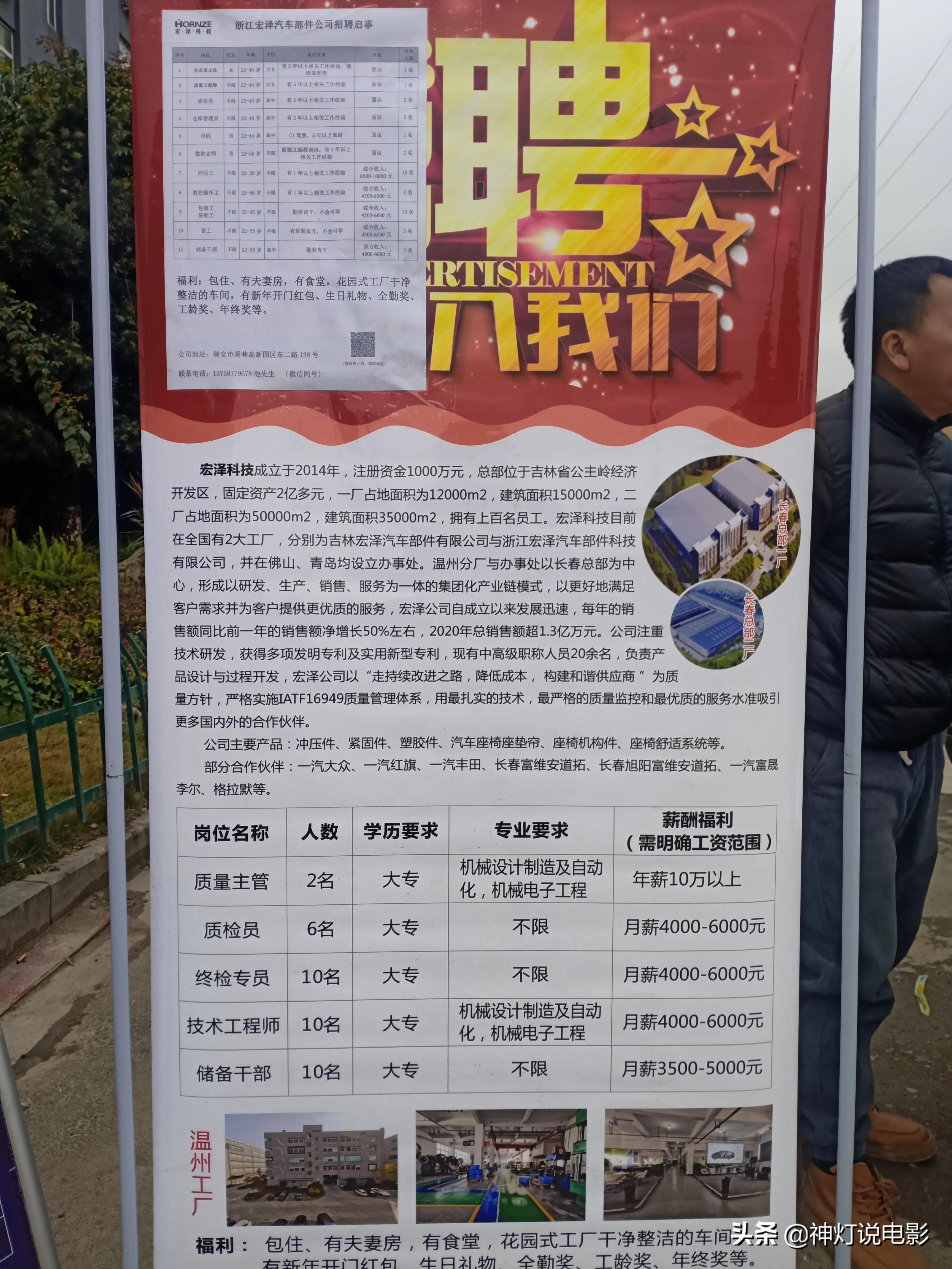 金壇區最新招聘信息匯總，獲取指南與職位速遞