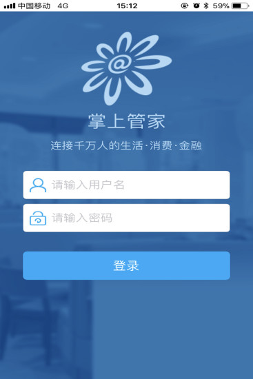 掌心管家最新版下載，探索小巷美食天堂的必備工具
