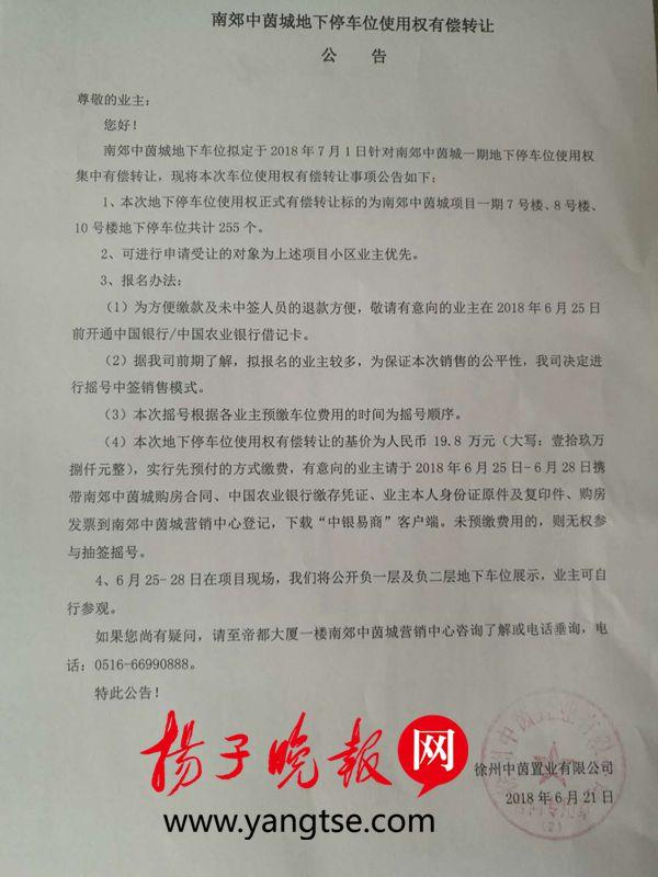 徐州最新無(wú)轉讓費門(mén)面，科技重塑商業(yè)，體驗前沿生活新風(fēng)尚