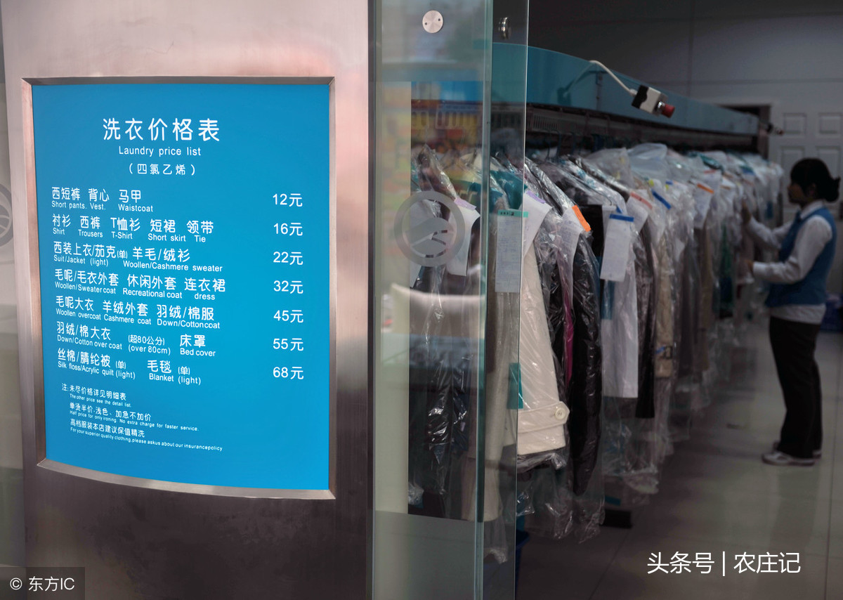 干洗店賠償最新標準，變化帶來(lái)的自信與成就感提升！