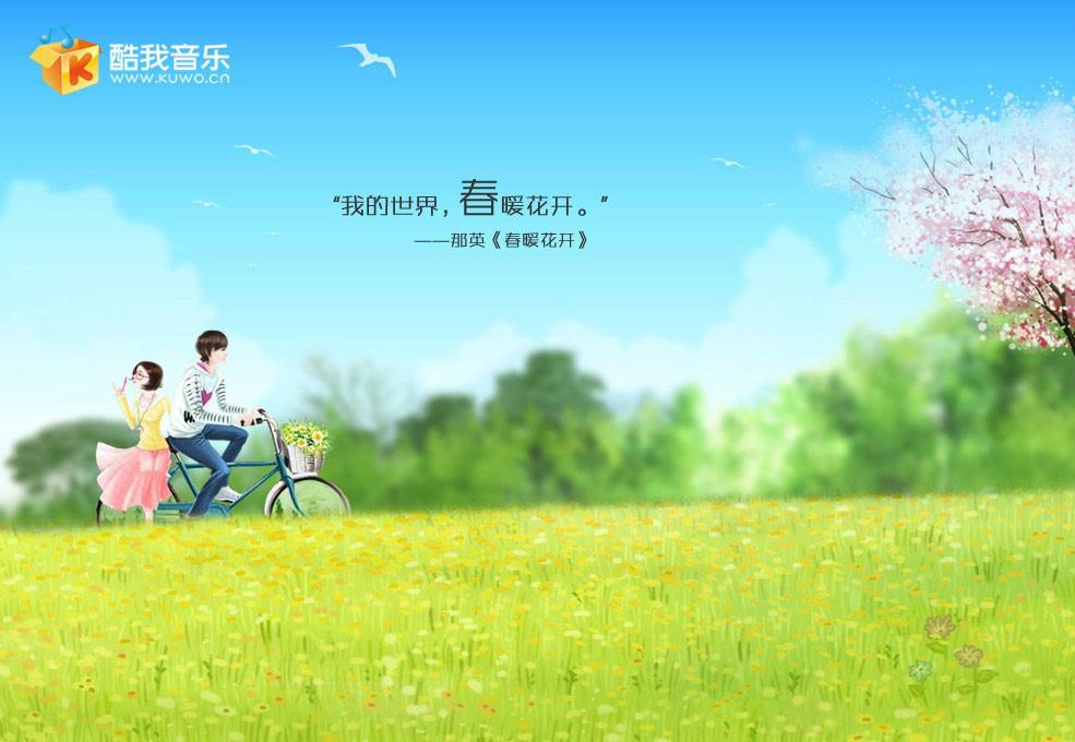 最新酷我音樂(lè )盒下載，一場(chǎng)音樂(lè )的盛宴啟動(dòng)體驗探討