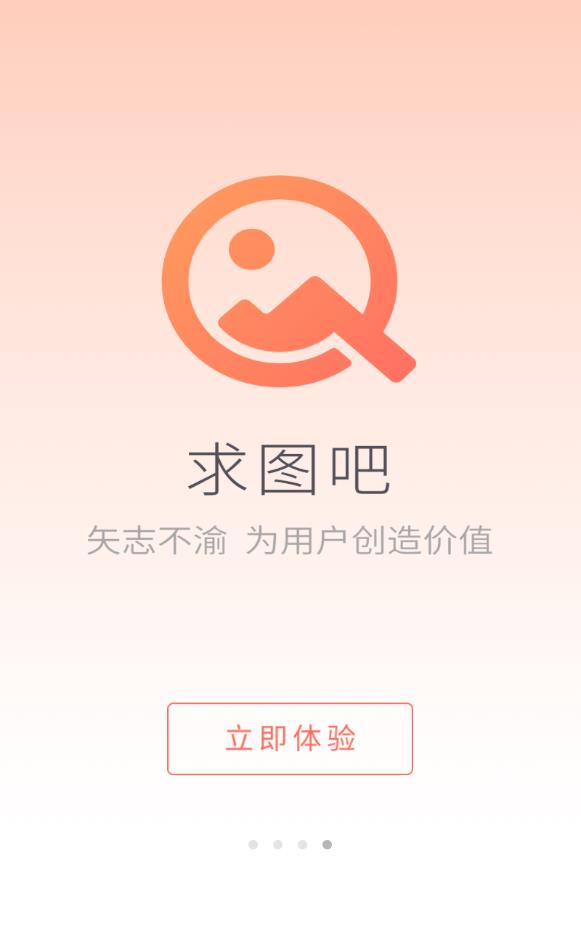 圖吧最新版本，科技引領(lǐng)導航新紀元，重塑生活方向