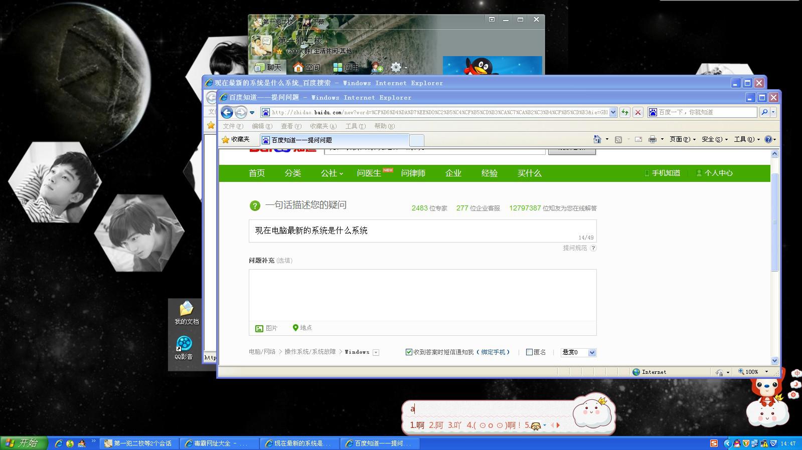最新電腦系統揭秘，自然美景探索之旅的啟示