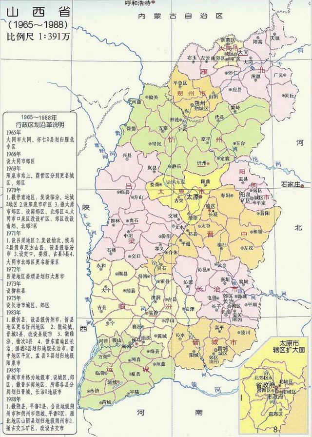山西省最新行政區劃概覽，最新概述與調整動(dòng)態(tài)