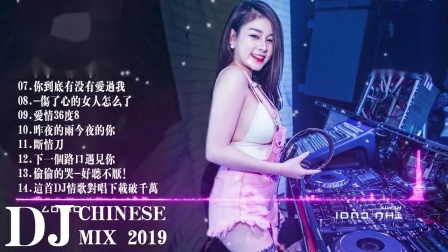 最新慢搖DJ串燒，音樂(lè )潮流璀璨融合的魅力展現