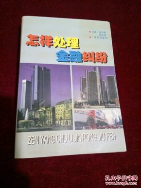 最新金融案例，心靈與自然的完美旅行之旅