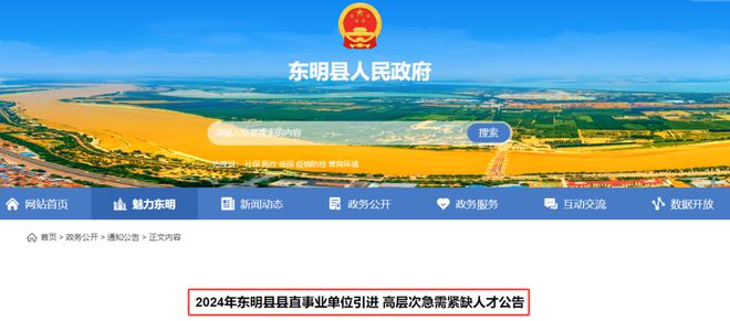 菏澤最新招工信息揭秘，工作機會(huì )等你來(lái)！