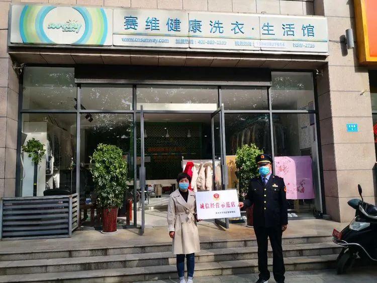 最新洗衣店，溫馨日常的細致呈現
