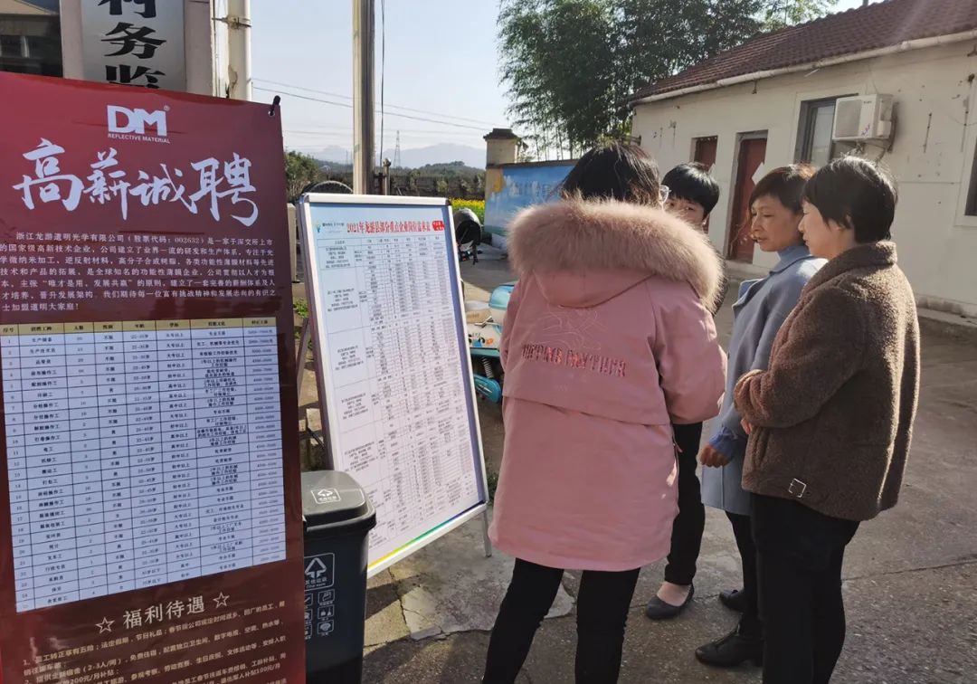 高橋最新招聘啟航職業(yè)新征程，學(xué)習變化鑄就自信輝煌之路