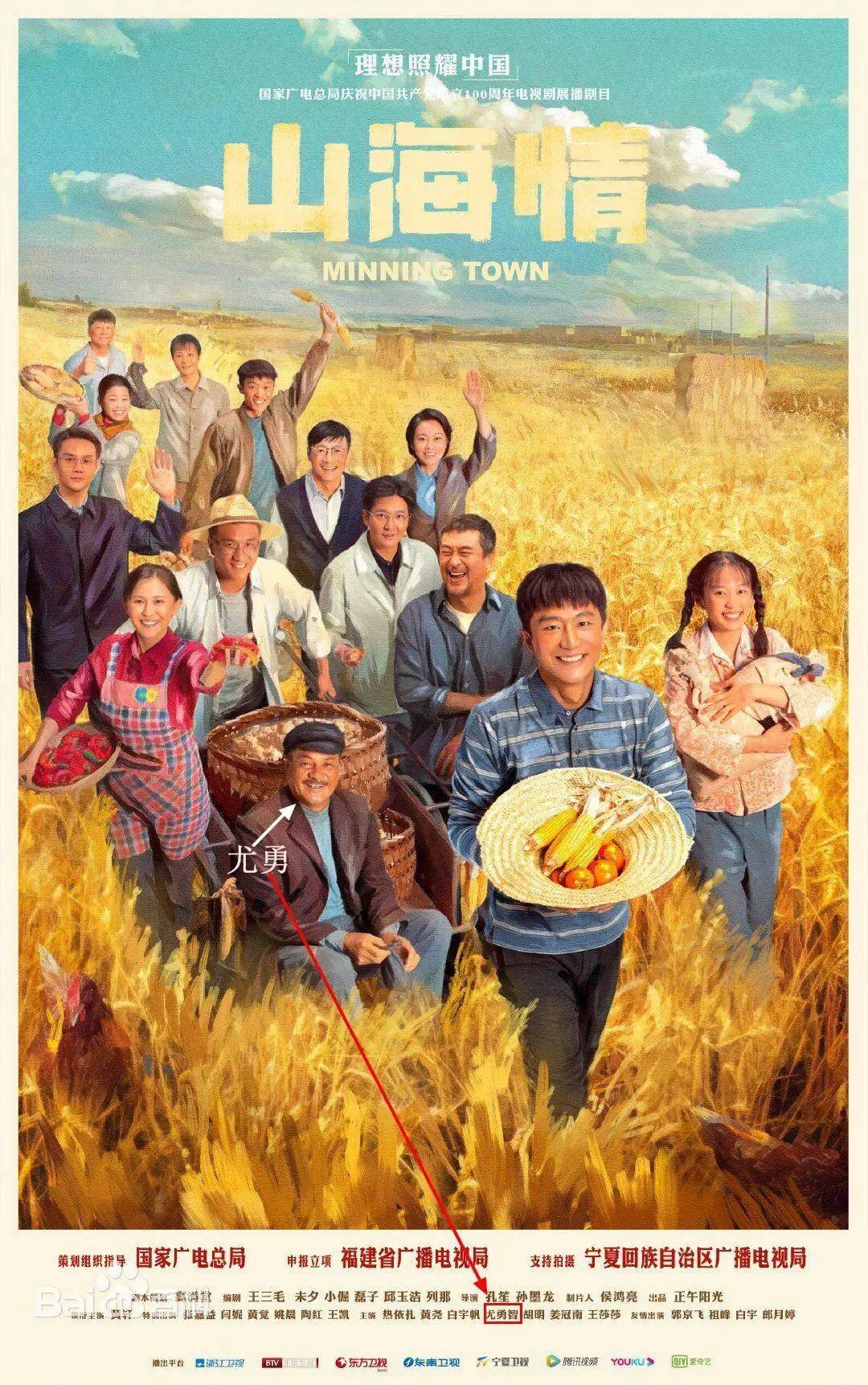 最新電視劇西瓜，自然美景的治愈之旅探索熱播劇集的魅力與寧靜自然之美