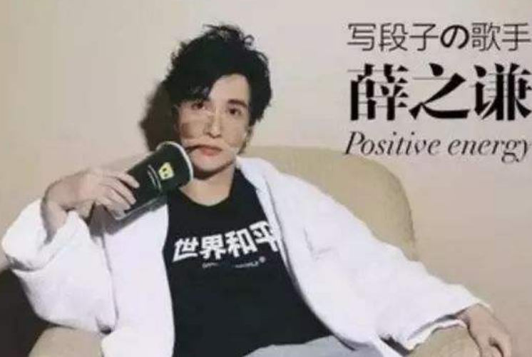 薛之謙最新單曲，音樂(lè )風(fēng)潮中的獨特韻味重磅來(lái)襲！