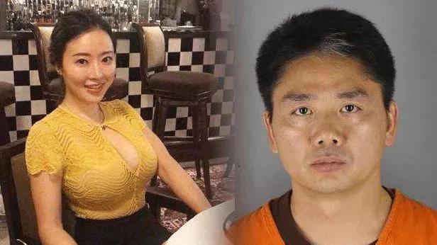 劉強東案件最新進(jìn)展與探索自然美景之旅，重拾內心寧靜的探尋