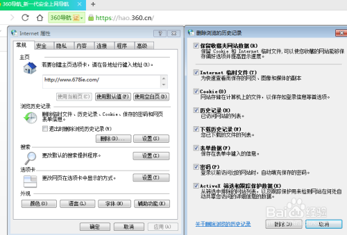 小杰的奇妙網(wǎng)絡(luò )冒險之旅，最新訪(fǎng)頁(yè)面問(wèn)升級探索