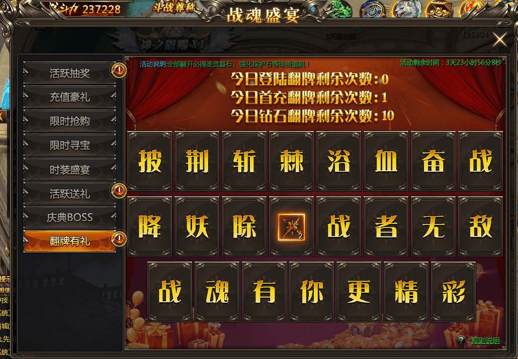 最新熱門(mén)頁(yè)游開(kāi)服表大全，一網(wǎng)打盡，挑戰熱門(mén)新游！