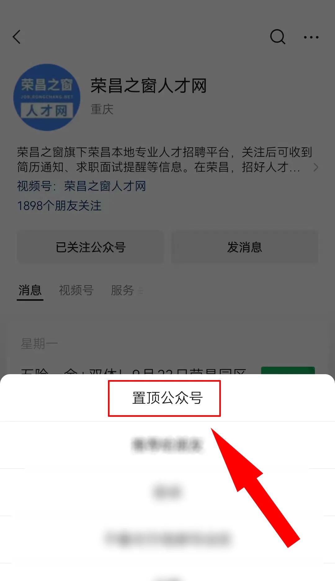 榮昌人才網(wǎng)最新招聘，人才匯聚的繁榮之地，求職招聘一站式平臺