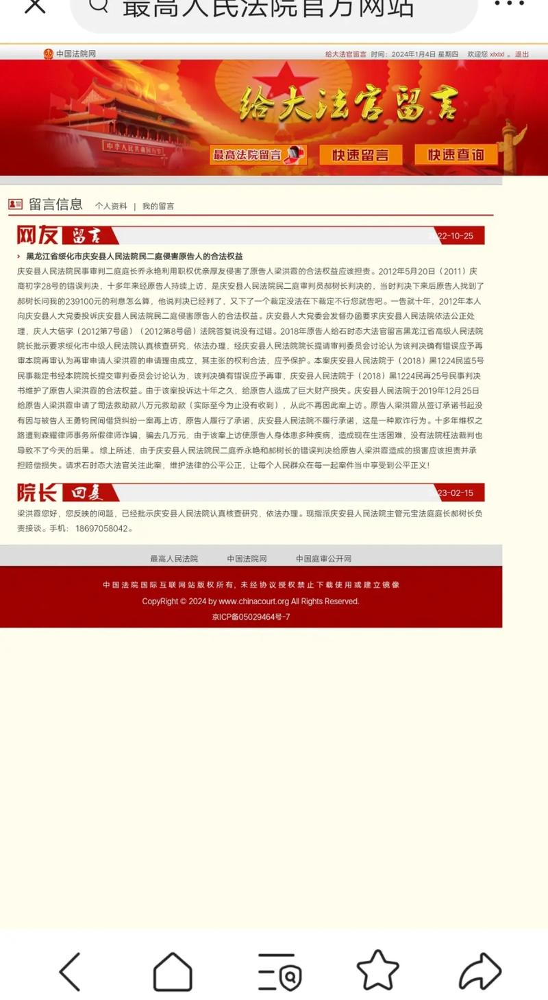 慶安貼吧最新消息全攻略，獲取與互動(dòng)指南（適合初學(xué)者與進(jìn)階用戶(hù)）