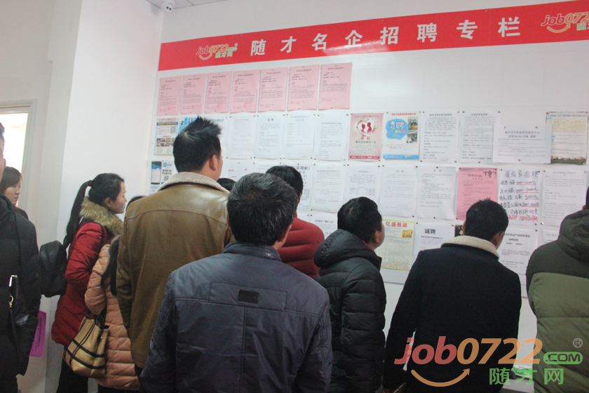 隨才網(wǎng)最新招聘信息，啟程成長(cháng)之路，變化與學(xué)習的浪潮鑄就自信與成就之路