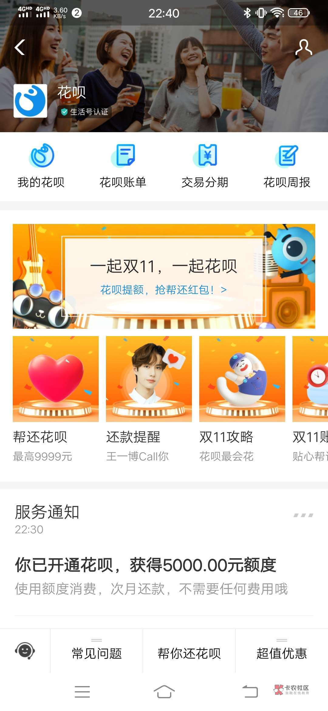 工程廠(chǎng)房燈具 第84頁(yè)