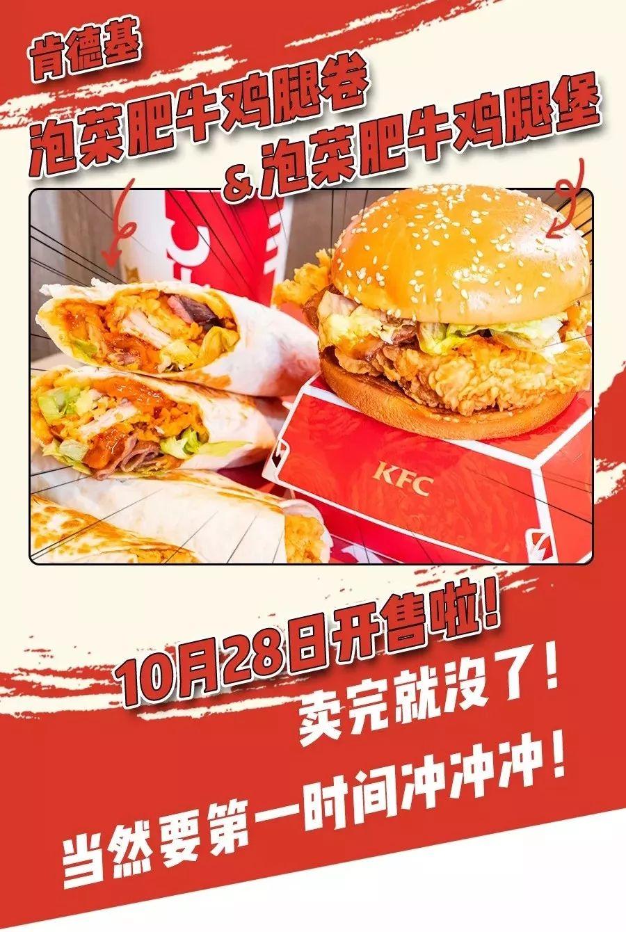 肯德基最新漢堡2025，創(chuàng  )新與傳統交融下的思考