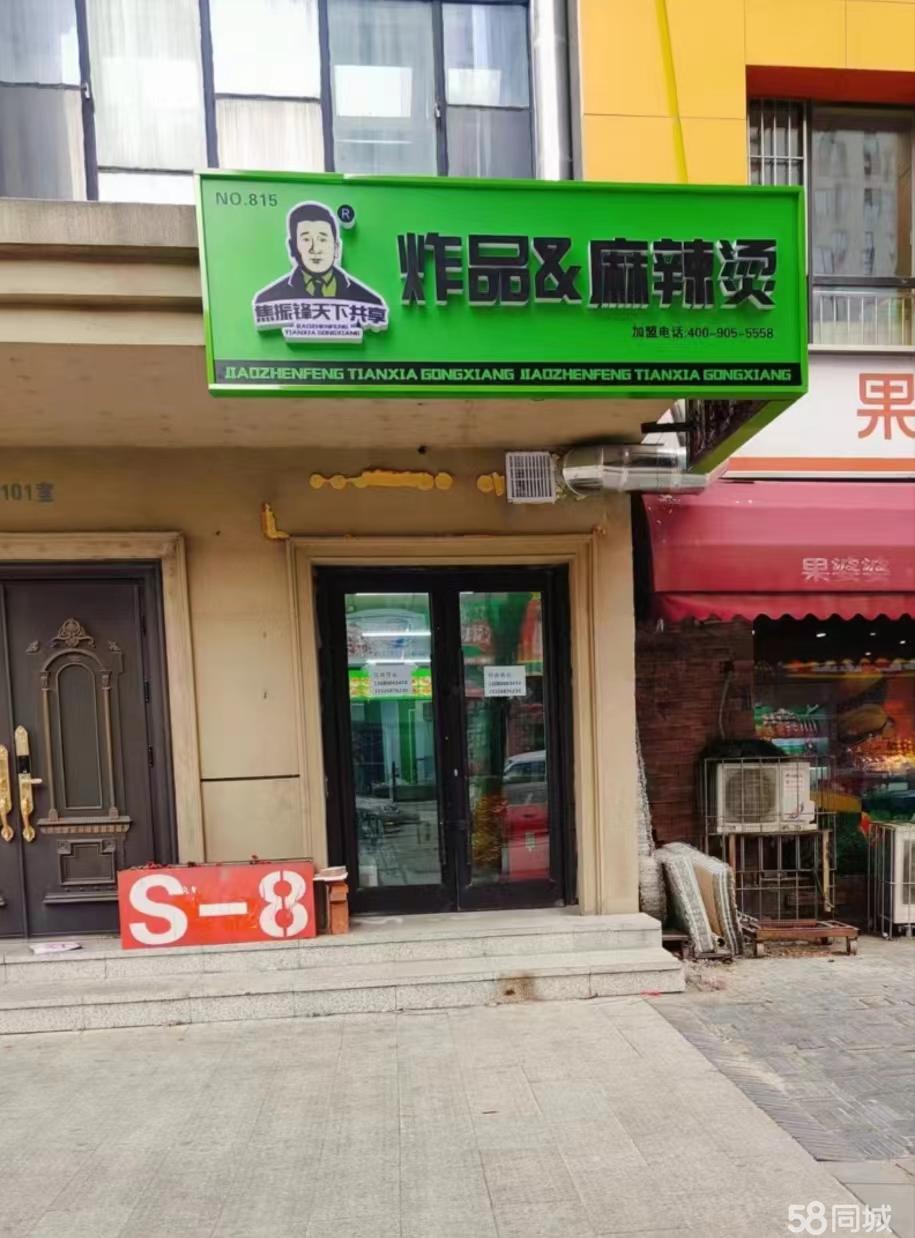 安順最新鋪面出租，開(kāi)啟創(chuàng  )業(yè)夢(mèng)，自信與成就感的源泉
