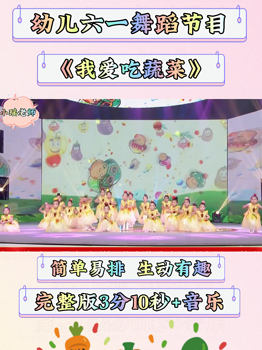 幼兒六一舞蹈最新，科技之光，舞出夢(mèng)想風(fēng)采