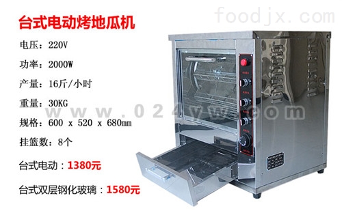 最新烤地瓜機觀(guān)點(diǎn)論述，創(chuàng  )新與實(shí)用性的完美結合