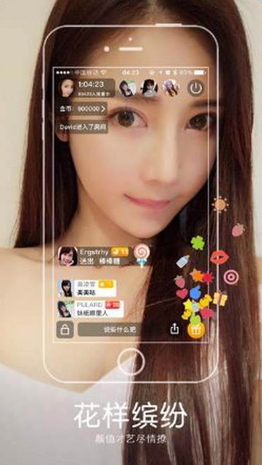 工礦燈具 第79頁(yè)
