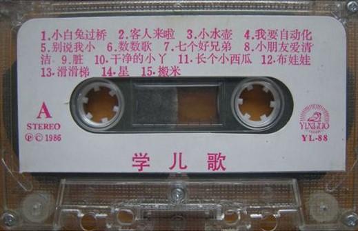 兒童最新歌曲，時(shí)代旋律與童年印記的完美結合