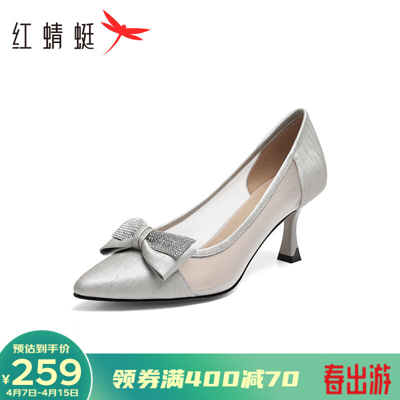 最新細跟女鞋，時(shí)尚潮流VS舒適至上，你選哪一個(gè)？