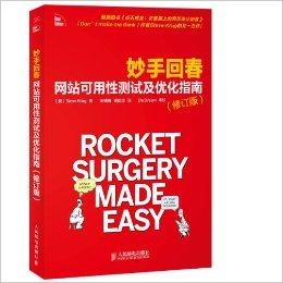 妙手回春新進(jìn)展，醫學(xué)進(jìn)步與社會(huì )期待的交融交匯
