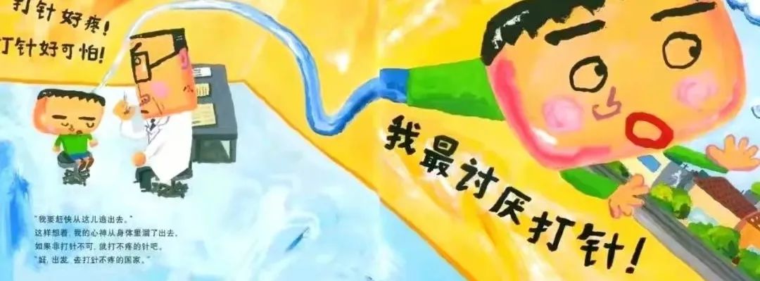 科技新品驚艷登場(chǎng)，最新同好打針故事與智能生活體驗