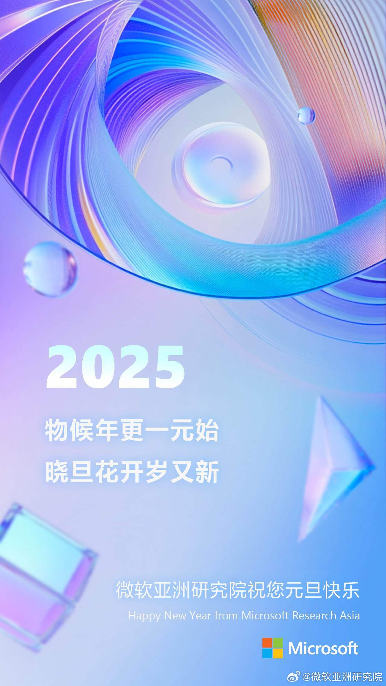 探索前沿科技，揭秘最新2025zv進(jìn)展