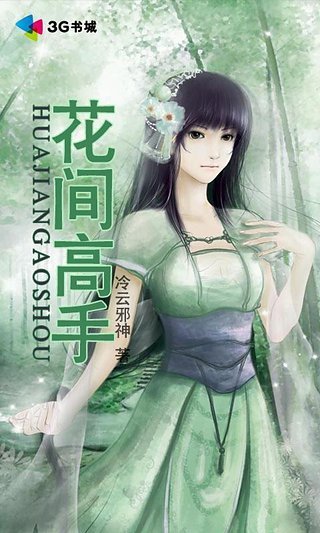 燈飾燈具 第89頁(yè)