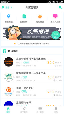 滸山兼職新紀元，科技新品亮相，體驗未來(lái)兼職之旅