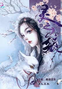 君約最新小說(shuō)揭秘科技新品，未來(lái)生活的無(wú)限可能