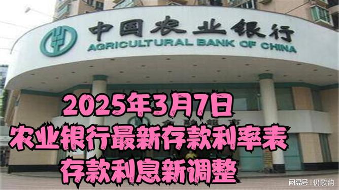 銀行最新利息下的愛(ài)與陪伴故事，2025年的溫馨篇章