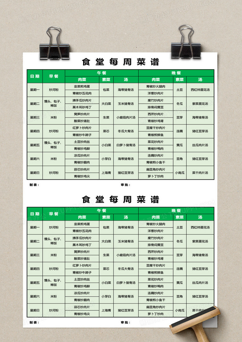 時(shí)代美食之旅，探索2025年最新菜譜的魅力