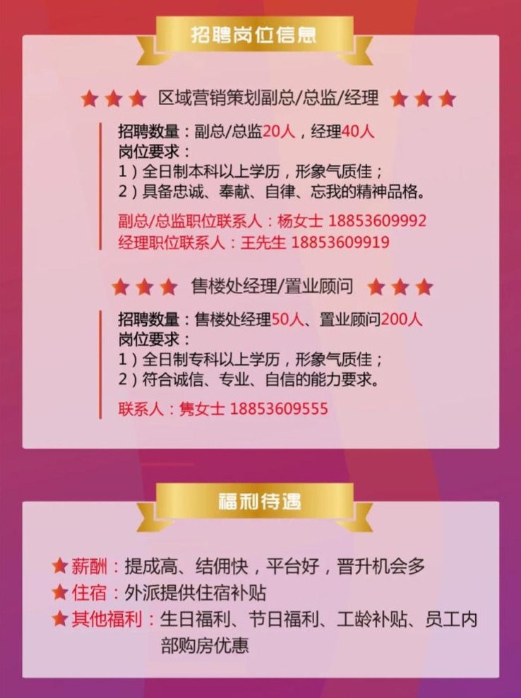 銅陵最新招工，小城求職奇遇與友情的溫暖旅程