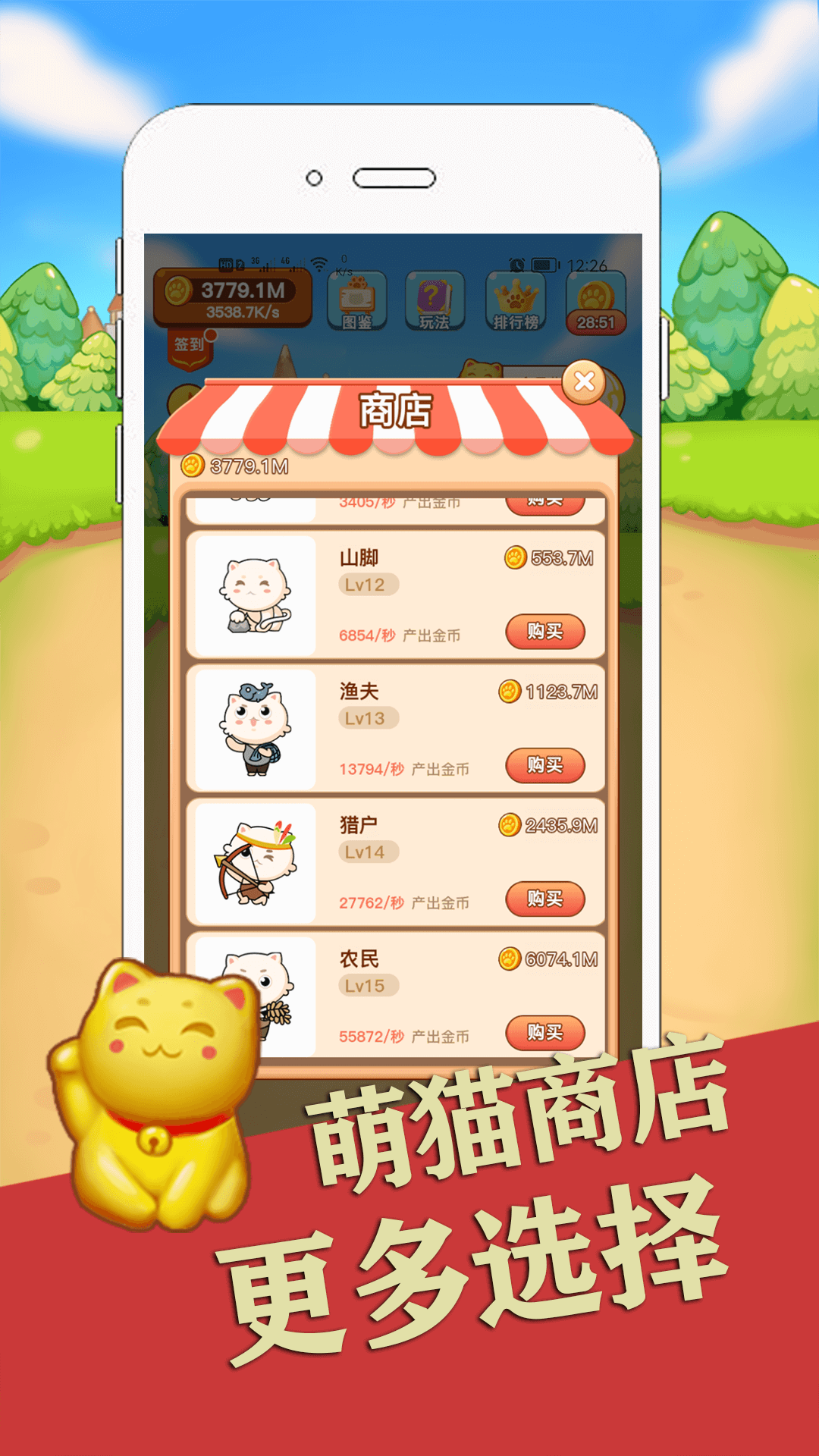 喵咪最新下載攻略，無(wú)限暢玩等你來(lái)！