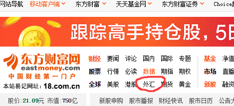東方財富最新匯率，變化中的學(xué)習之旅，自信與成就感的源泉
