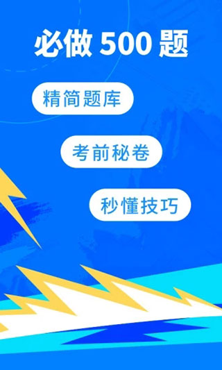 科技重塑駕駛學(xué)習之旅，最新駕校寶典揭秘！