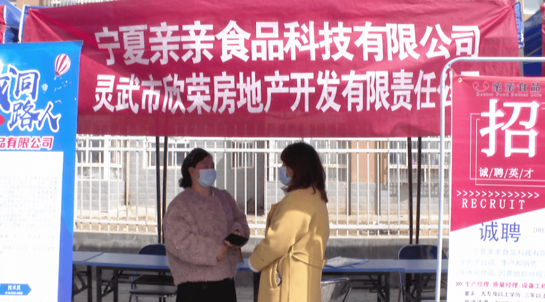 西吉最新招聘，啟程探索自然美景之旅