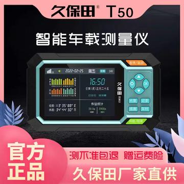 最新款久保田，科技與效率的完美融合