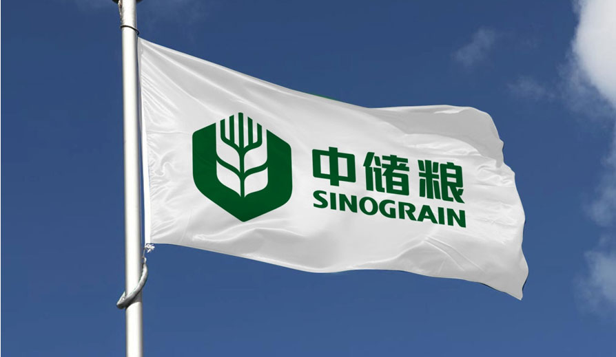 糧庫最新招聘啟事，開(kāi)啟你的職業(yè)航程！??
