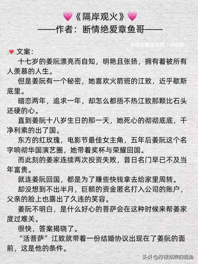 最新寵文推薦，溫馨家園的甜蜜日常