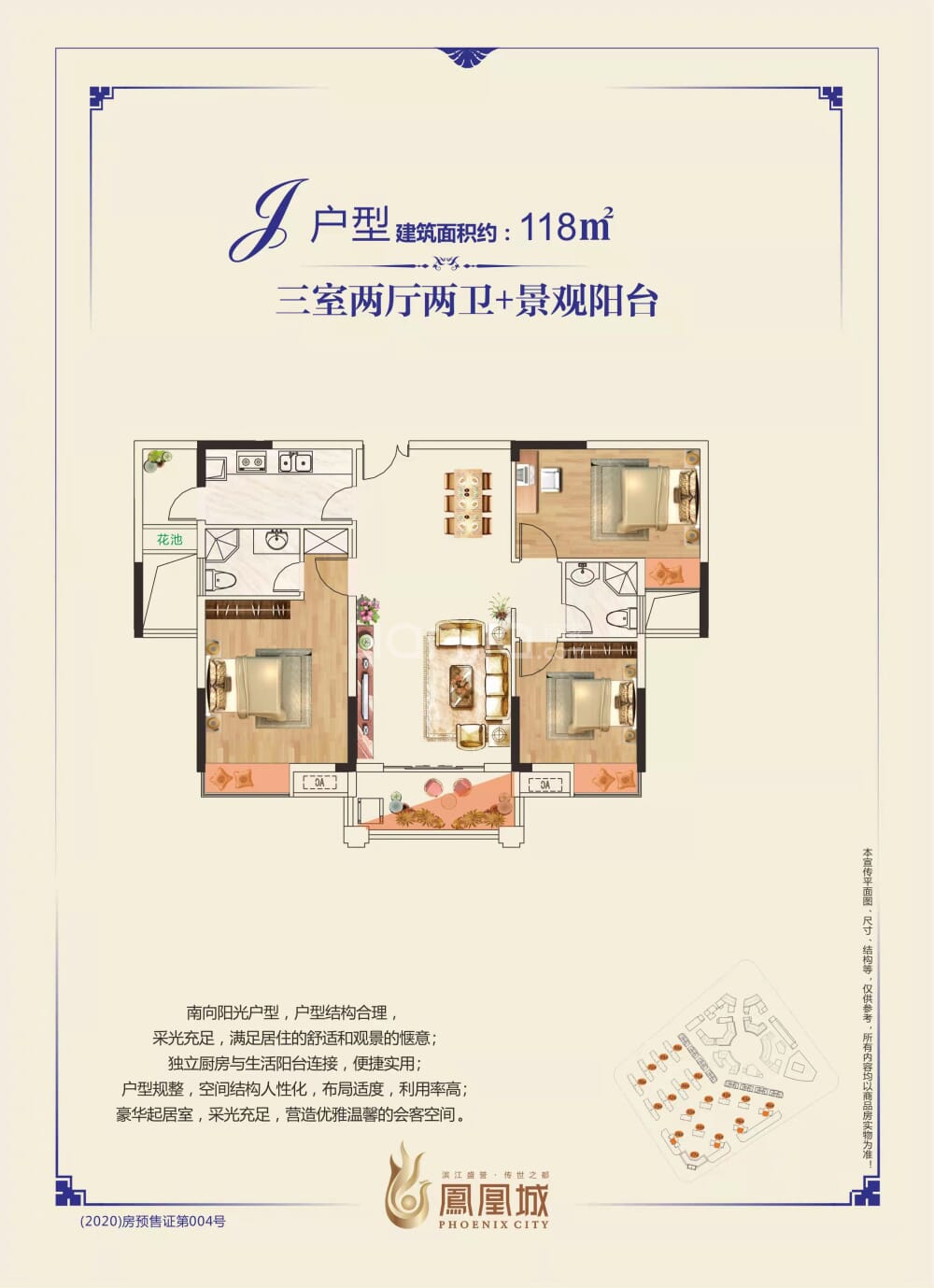 吉水最新樓盤(pán)，揭曉理想家園?