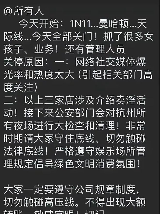工程廠(chǎng)房燈具 第69頁(yè)